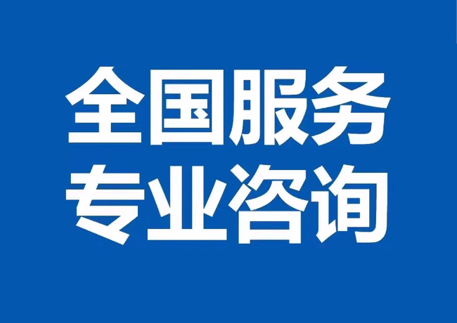禹城封存公积金代提